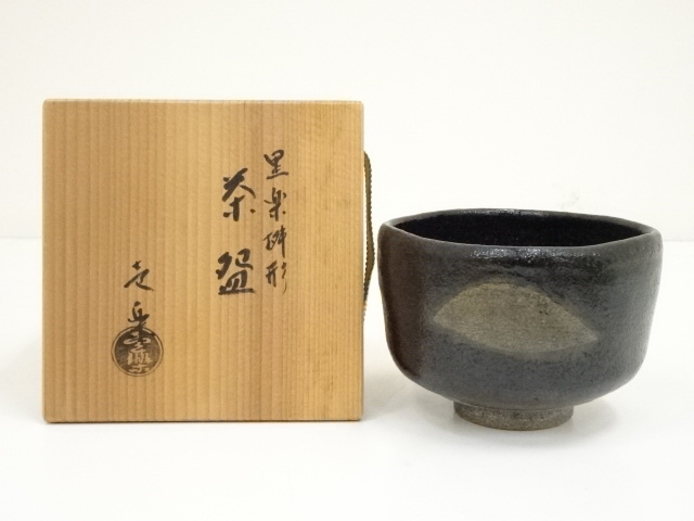 西村壹楽造　黒楽桝形茶碗（共箱）